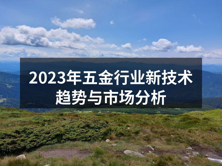 智能制造提升生产效率